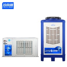 冷风哥工业省电空调7匹厂房制衣车间降温商用大型蒸发冷省电空调